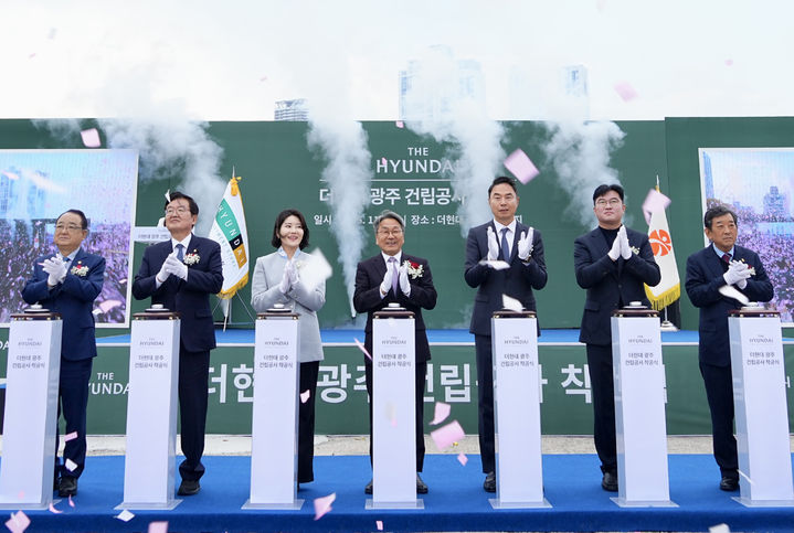 [광주=뉴시스] 복합쇼핑몰 더현대광주 착공식. (사진=광주시청 제공). photo@newsis.com *재판매 및 DB 금지