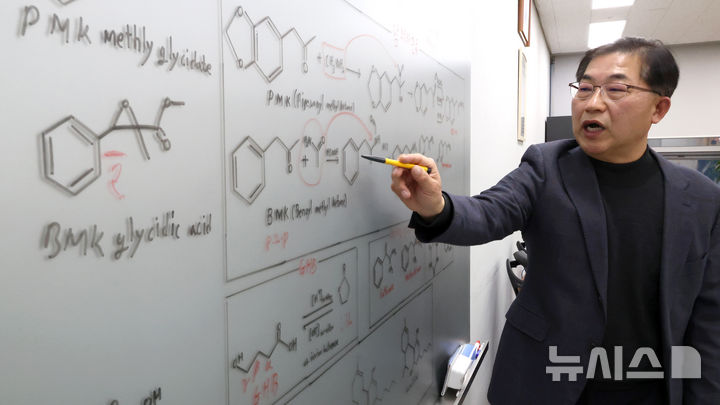 [세종=뉴시스] 강종민 기자 = 강백원 식품의약품안전처 마약안전기획관이 지난 19일 뉴시스와 가진 인터뷰에서 신종 마약류에 대해 설명하고 있다. 강 마약안전기획관은 "처방 단계에서 오남용을 원천 차단하는 환경을 조성하기 위해 올해 6월부터 투약내역 확인 성분에 메틸페니데이트를 확대해 시행하고 있다"고 말했다. 2025.11.23. ppkjm@newsis.com