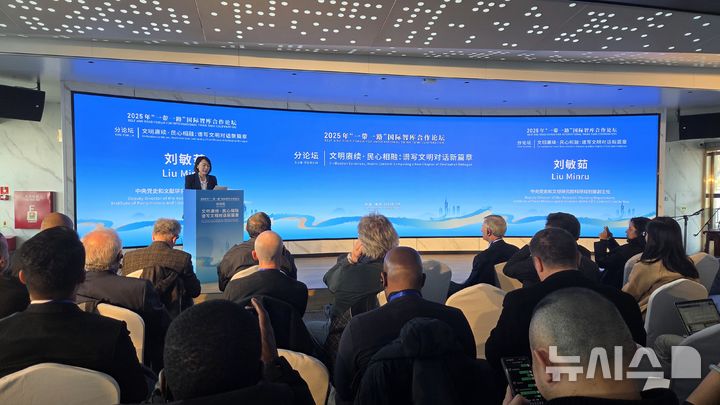 [베이징=뉴시스] 박정규 특파원 = 중국 장쑤성 난징에서 열린 '2025년 일대일로(一带一路) 국제 싱크탱크 협력포럼'을 계기로 지난 20일 열린 '문명교류 상호학습' 분과포럼에서 류민뤼 중국공산당 중앙당사·문헌연구원 과학연구기획부 부주임이 주제발표를 하고 있다. 2025.11.21 pjk76@newsis.com