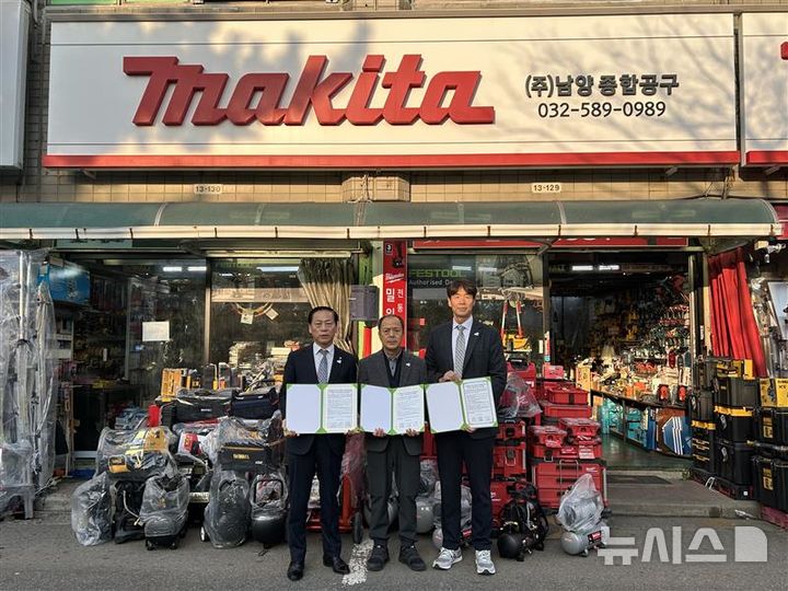 굿네이버스 인천사업본부 제공