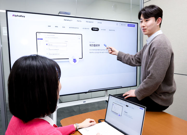 [서울=뉴시스] LG유플러스는 통합 계정관리 솔루션 '알파키(AlphaKey)'에 워크플로우 스튜디오를 비롯한 신규 기능을 추가한다고 21일 밝혔다. (사진=LG유플러스 제공) 2025.11.21. photo@newsis.com *재판매 및 DB 금지