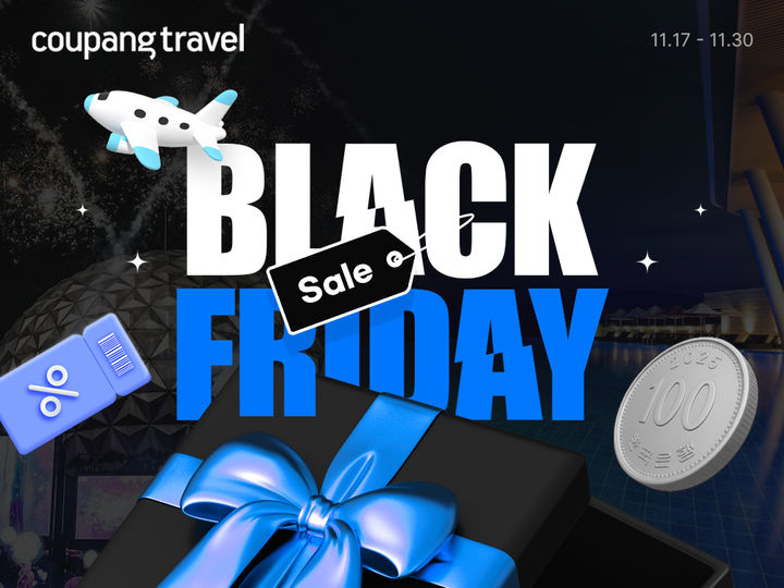 (사진=쿠팡 제공) *재판매 및 DB 금지