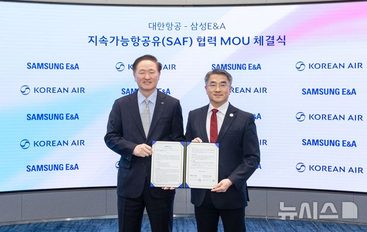 [서울=뉴시스] 삼성E&A 남궁 홍 사장(오른쪽)과 대한항공 우기홍 부회장(왼쪽)이 기념촬영하고 있다.