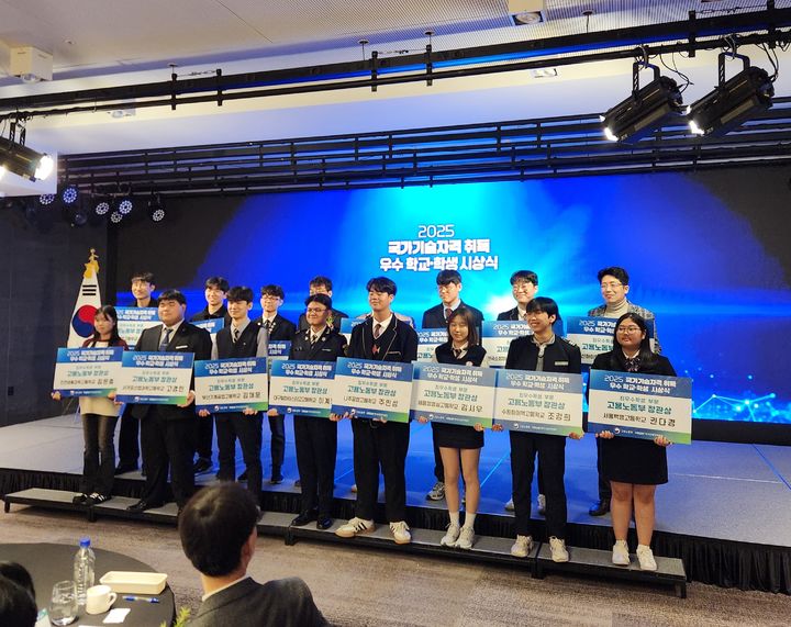 국가기술자격 시험 목적 1위는 '취업'...구직자 응시 11.7%↑ - 뉴스 썸네일 이미지