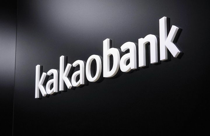 카카오뱅크, 한국ESG기준원 평가 'A등급' 유지