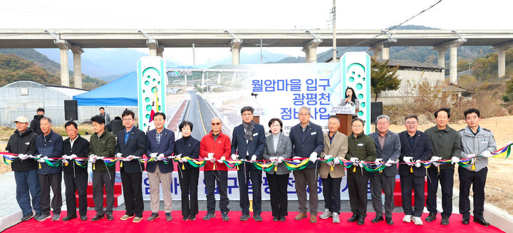 [함양=뉴시스] 함양군 병곡면 월암마을 입고 광평청 정비사업 (사진=함양군 제공) 2025. 11. 21. photo@newsis.com *재판매 및 DB 금지