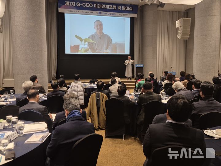 [광주=뉴시스]혜민 스님 `기쁨을 삶으로 다시 데리고 오기' 특강