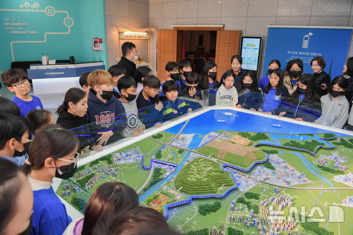 수도권매립지공사 제공