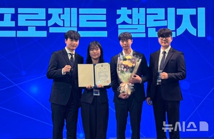 [포항=뉴시스] 송종욱 기자 = '2025 산학 프로젝트 챌린지'에서 산업통상자원부 장관상을 받은 포스텍 ‘ACEL battery'팀. (사진=포스텍 제공) 2025.11.21. photo@newsis.com