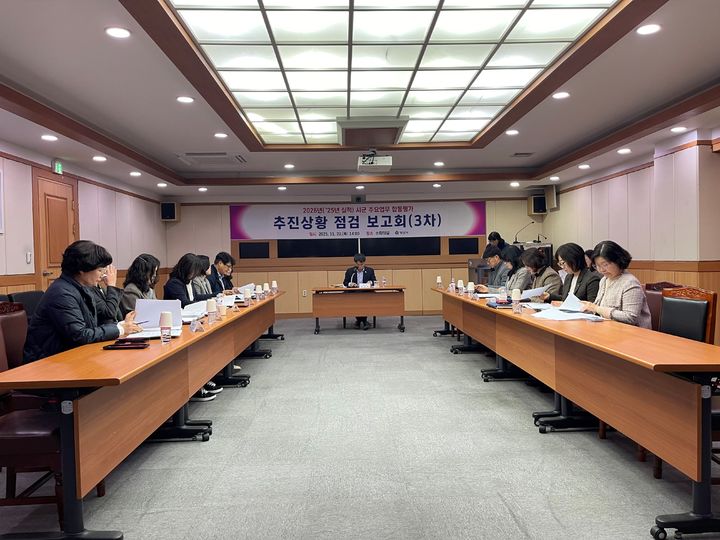 [양산=뉴시스] 시군 주요업무 합동평가 추진상황 점검보고회를 하고 있다. (사진=양산시 제공) 2025.11.21. photo@newsis.com *재판매 및 DB 금지