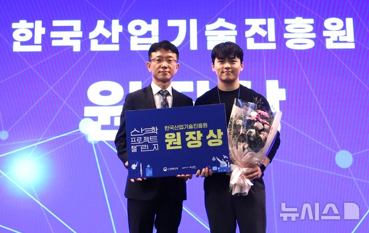 [포항=뉴시스] 송종욱 기자 = '2025 산학 프로젝트 챌린지'에서 한국산업기술진흥원 원장상을 받은 포스텍 ‘미어캣'팀. (사진=포스텍 제공) 2025.11.21. photo@newsis.com