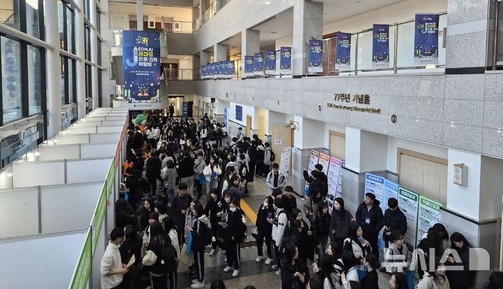 [전주=뉴시스]윤난슬 기자 = 전북특별자치도전주교육지원청은 21일 전북대학교 진수당에서 '2025 전주 꿈마중 진로진학박람회'를 열었다고 밝혔다. (사진=전북교육청 제공) photo@newsis.com 