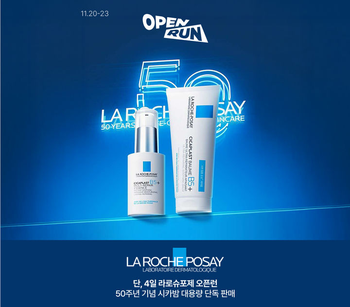 (사진=롯데온 제공) *재판매 및 DB 금지