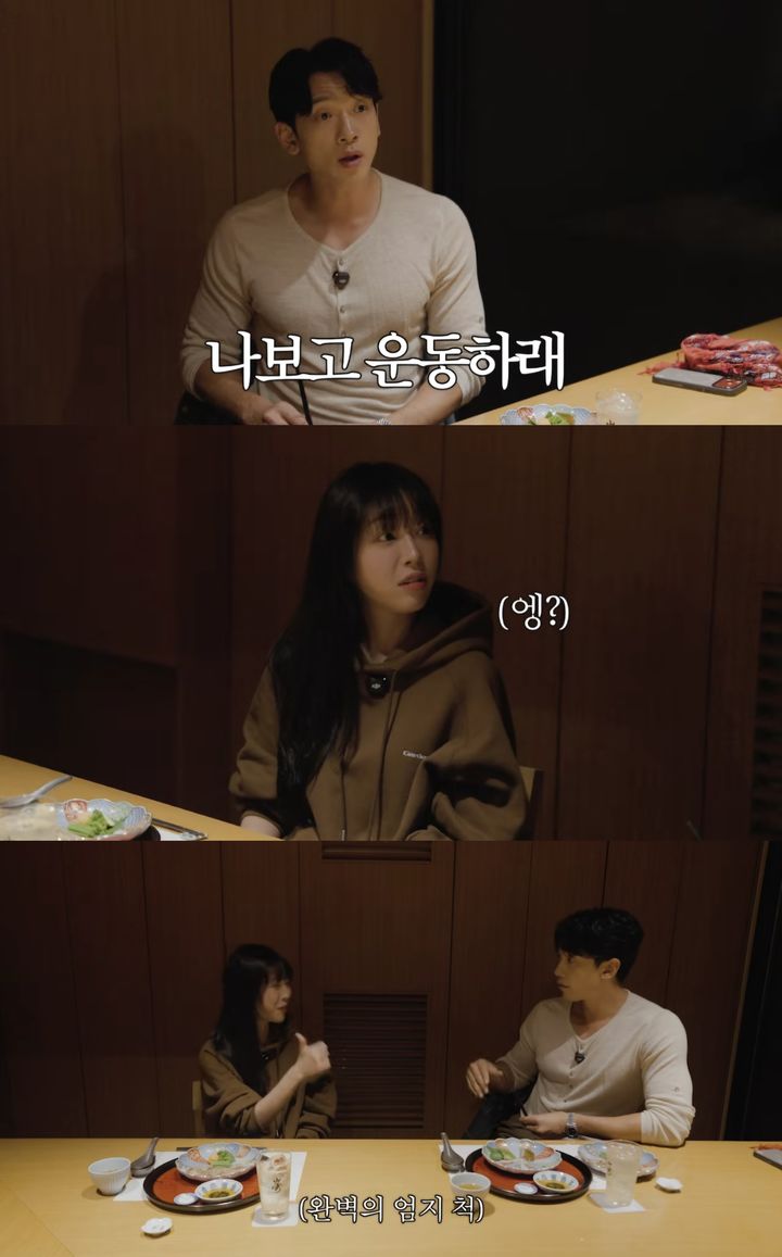 [서울=뉴시스] 지난 20일 유튜브 채널 '시즌비시즌 Season B Season'이 공개한 영상. (사진=유튜브 채널 '시즌비시즌 Season B Season' 캡처) 2025.11.21. photo@newsis.com *재판매 및 DB 금지