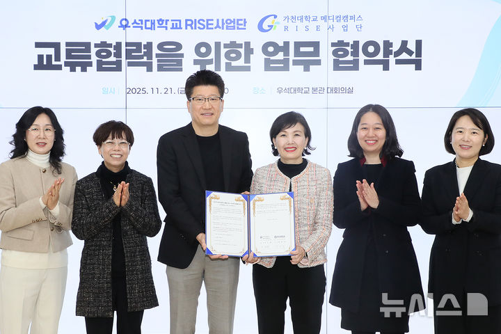 [완주=뉴시스]윤난슬 기자 = 전북 우석대학교 전주캠퍼스 RISE사업단은 가천대학교 메디컬캠퍼스 RISE사업단과 21일 지역 간 연구·교육 협력 강화를 위한 업무협약을 체결했다고 밝혔다. (사진=우석대 제공) 2025.11.21. photo@newsis.com