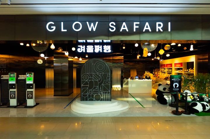 [서울=뉴시스] 닷밀은 미디어아트 테마파크 '글로우사파리'가 겨울 콘셉트인 '글로우 사파리: 겨울여행'으로 전면 개선했다고 21일 밝혔다. (사진=닷밀 제공) *재판매 및 DB 금지