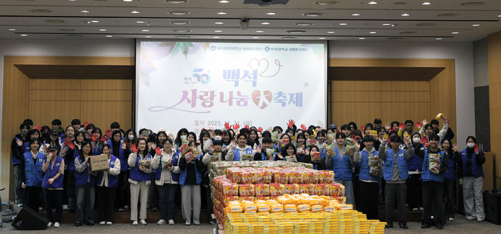 [천안=뉴시스] 2025 백석 사랑 나눔 대축제 모습.(사진=백석대학교 제공).2025.11.21.photo@newsis.com. *재판매 및 DB 금지