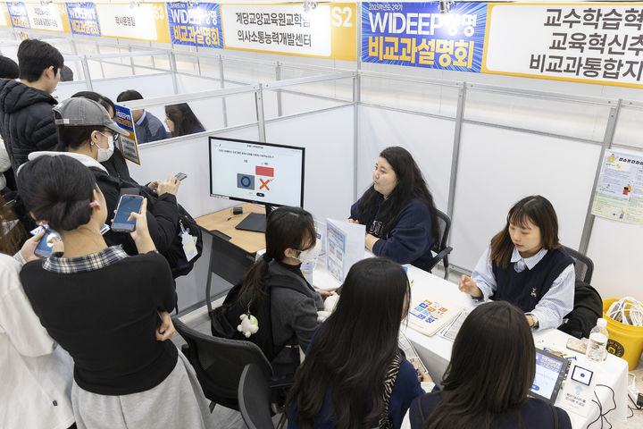 [서울=뉴시스] 20일 열린 상명대 'WIDEEP 상명비교과설명회'에서 학생들이 상담을 받고 있다. (사진=상명대 제공) 2025.11.21. photo@newsis.com *재판매 및 DB 금지