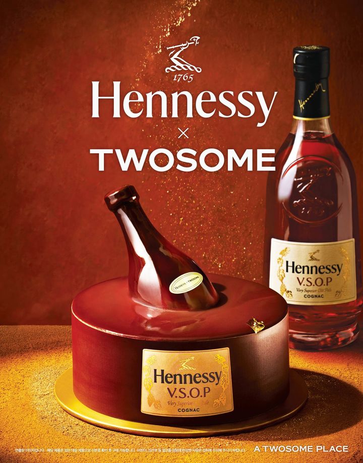 [서울=뉴시스] 투썸플레이스가 헤네시와 협업해 출시한 '헤네시 V.S.O.P 케이크' (사진=투썸플레이스 제공) *재판매 및 DB 금지