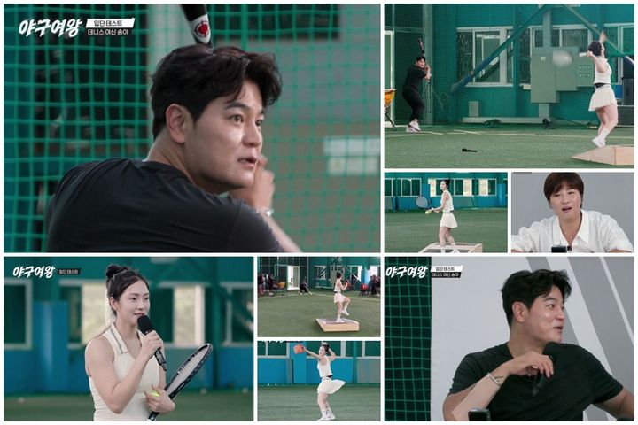 [서울=뉴시스] 오는 25일 오후 10시 첫 방송하는 채널A 예능 프로그램 '야구여왕'에선 박세리 단장이 여자 선출 15인 입단 테스트 중 깜짝 이벤트를 선보인다. (사진=채널A 제공) 2025.11.21. photo@newsis.com *재판매 및 DB 금지