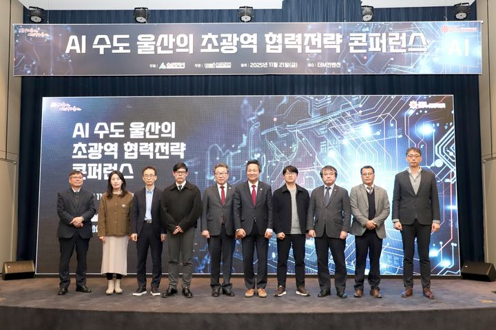 [울산=뉴시스] *재판매 및 DB 금지