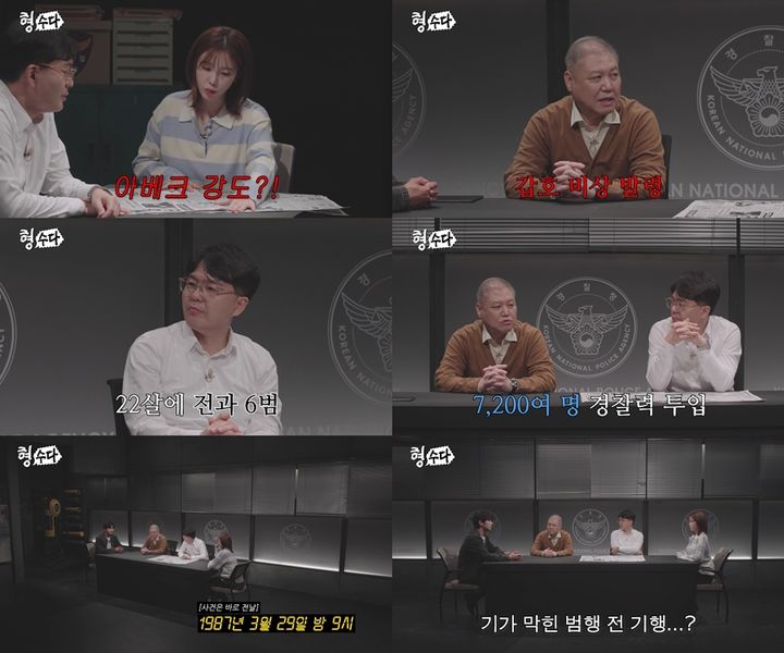 [서울=뉴시스] 21일 오후 7시 방송하는 E채널 예능 프로그램 '형수다' 시즌2에선 판사 출신 정재민 변호사와 가수 전효성이 게스트로 출연한다. (사진=E채널 제공) 2025.11.21. photo@newsis.com *재판매 및 DB 금지