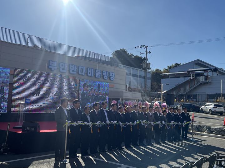 부안군, 먹거리·여가·체육 복합문화공간 '푸드앤레포츠센터' 개장