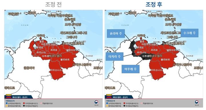 정부, 베네수엘라 일부지역 '여행금지' 발령…"안전 매우 우려"
