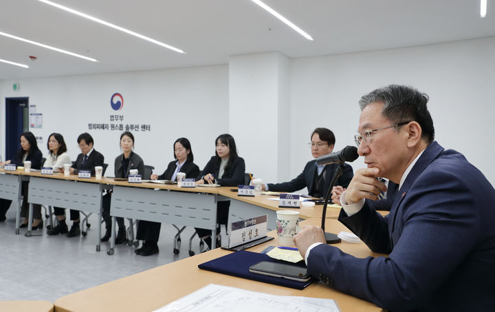 [서울=뉴시스] 법무부는 정성호 법무부 장관이 21일 오후 '범죄피해자 원스톱 솔루션 센터'에 방문해 범죄피해자 지원 정책을 점검하고 직원들을 격려했다고 밝혔다. (사진=법무부 제공) 2025.11.21. pphoto@newsis.com *재판매 및 DB 금지