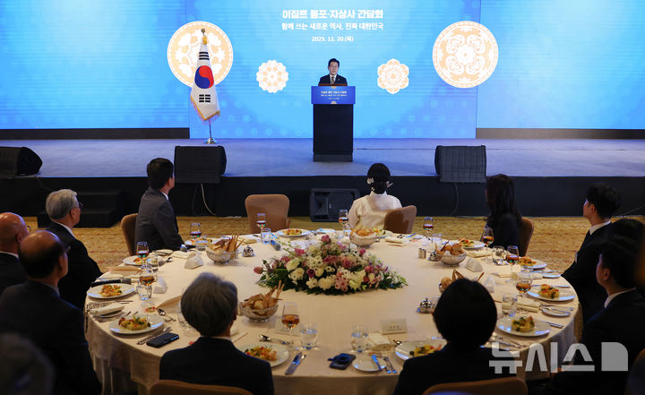 [카이로=뉴시스] 최동준 기자 = 이집트를 공식 방문 중인 이재명 대통령이 20일(현지 시간) 카이로 한 호텔에서 열린 이집트 동포·지상사 간담회에서 인사말을 하고 있다. 2025.11.21. photocdj@newsis.com