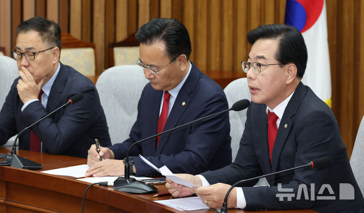 [서울=뉴시스] 김금보 기자 = 송언석 국민의힘 원내대표가 21일 오전 서울 여의도 국회에서 열린 원내대책회의에서 발언을 하고 있다. 2025.11.21. kgb@newsis.com