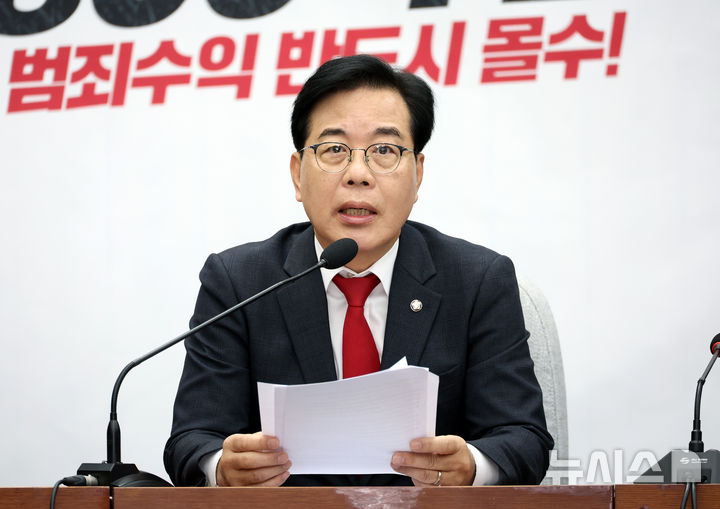 [서울=뉴시스] 김금보 기자 = 송언석 국민의힘 원내대표가 21일 오전 서울 여의도 국회에서 열린 원내대책회의에서 발언을 하고 있다. 2025.11.21. kgb@newsis.com