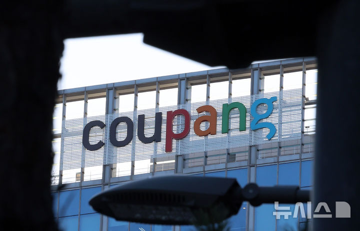 특검, '쿠팡 퇴직금 미지급' 노동부 이틀 연속 압수수색