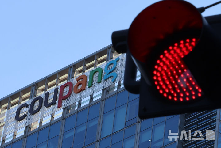 [서울=뉴시스] 이영환 기자 = 21일 오전 서울 송파구 쿠팡 본사에 쿠팡 로고가 보이고 있다.쿠팡은 지난 20일 고객을 대상으로 "제3자가 비인가 접근을 통해 4500여명 고객 계정의 배송 정보(성명·이메일·전화번호·주소), 최근 5건 주문 이력을 조회한 것을 지난 18일 확인했다"고 밝혔다. 2025.11.21. 20hwan@newsis.com