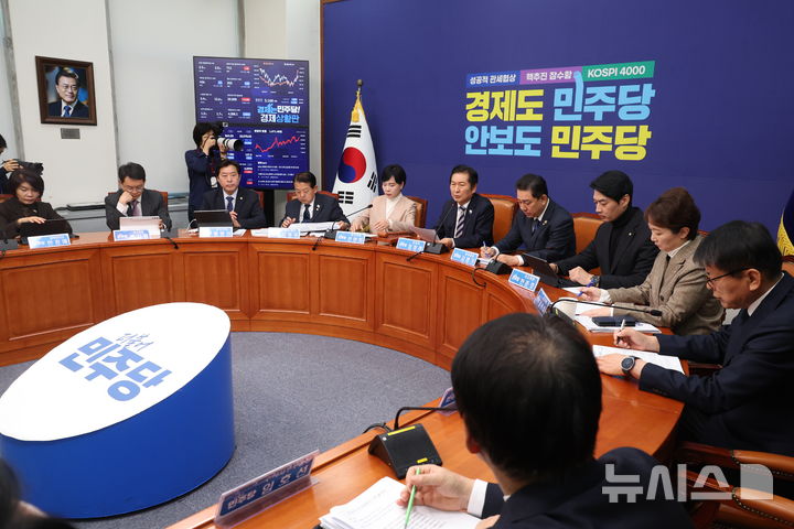 [서울=뉴시스] 조성봉 기자= 정청래 더불어민주당 대표가 21일 오전 서울 여의도 국회에서 열린 최고위원회의에서 발언을 하고 있다. 2025.11.21. suncho21@newsis.com