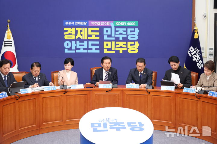 [서울=뉴시스] 조성봉 기자= 정청래 더불어민주당 대표가 21일 오전 서울 여의도 국회에서 열린 최고위원회의에서 발언을 하고 있다. 2025.11.21. suncho21@newsis.com