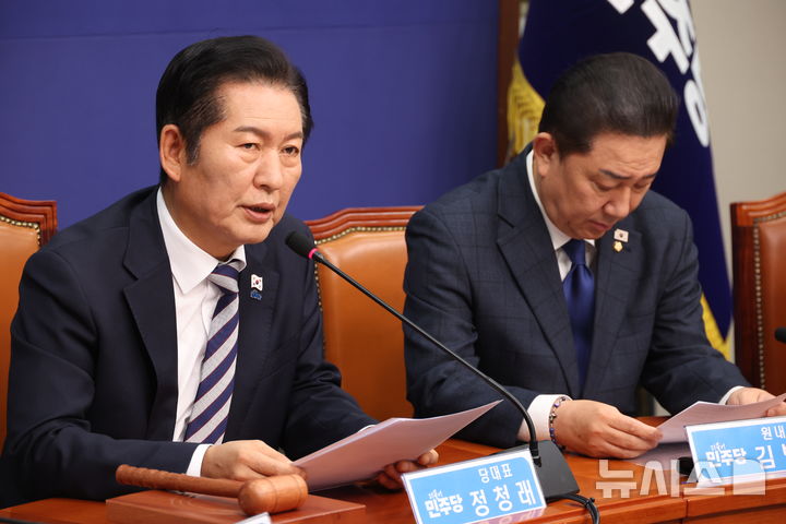 [서울=뉴시스] 조성봉 기자= 정청래 더불어민주당 대표가 21일 오전 서울 여의도 국회에서 열린 최고위원회의에서 발언을 하고 있다. 2025.11.21. suncho21@newsis.com