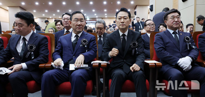 [서울=뉴시스] 이영환 기자 = 강훈식(왼쪽부터) 대통령실 비서실장, 주호영 국회부의장, 장동혁 국민의힘 대표, 윤호중 행정안전부 장관이 21일 오전 서울 동작구 국립서울현충원 현충관에서 열린 김영삼 대통령 서거 10주기 추모식에서 참석하고 있다. 2025.11.21. 20hwan@newsis.com