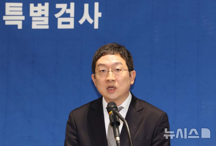 [서울=뉴시스] 김선웅 기자 = 채 상병 사건 외압 의혹을 수사하는 이명현 특별검사팀의 정민영 특검보가 21일 오전 서울 서초구 특검 사무실 브리핑룸에서 수사 결과를 발표하고 있다. (공동취재) 2025.11.21. photo@newsis.com