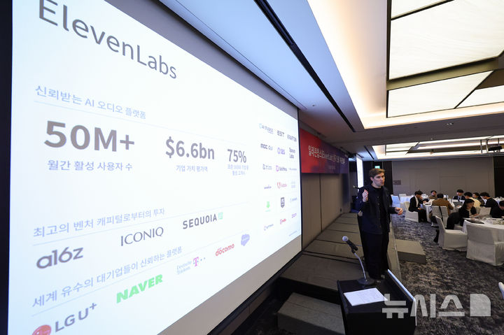 [서울=뉴시스] 최진석 기자 = 마티 스타니셰프스키 일레븐랩스 공동창업자 겸 CEO가 21일 서울 서초구 JW메리어트 서울에서 열린 인공지능(AI) 오디오 연구 및 개발 전문기업 일레븐랩스(ElevenLabs) 한국시장 진출 기자간담회에서 발언하고 있다. 2025.11.21. myjs@newsis.com