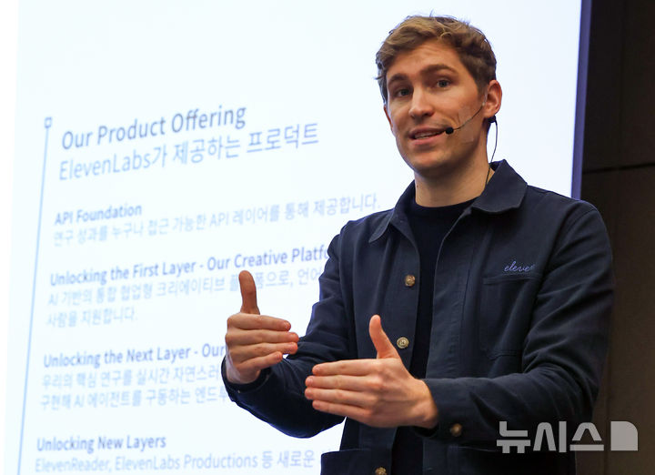 [서울=뉴시스] 최진석 기자 = 마티 스타니셰프스키 일레븐랩스 공동창업자 겸 CEO가 21일 서울 서초구 JW메리어트 서울에서 열린 인공지능(AI) 오디오 연구 및 개발 전문기업 일레븐랩스(ElevenLabs) 한국시장 진출 기자간담회에서 발언하고 있다. 2025.11.21. myjs@newsis.com