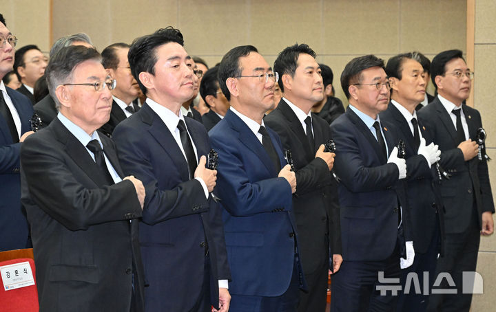 [서울=뉴시스] 이영환 기자 = 김덕룡 김영삼민주센터 이사장과 강훈식 대통령실 비서실장을 비롯한 참석자들이 21일 오전 서울 동작구 서울현충원에서 열린 김영삼 대통령 서거 10주기 추모식에서 국민의례를 하고 있다. 왼쪽부터 김 이사장, 강 비서실장, 주호영 국회부의장, 장동혁 국민의힘 대표, 윤호중 행정안전부 장관, 권오을 국가보훈부 장관, 송언석 국민의힘 원내대표. (공동취재) 2025.11.21. photo@newsis.com