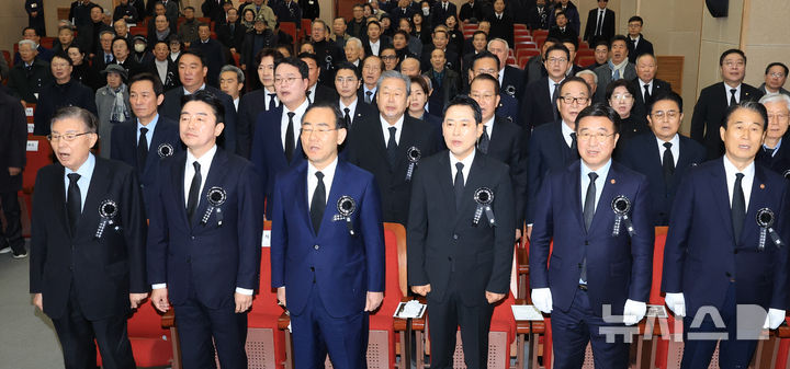 [서울=뉴시스] 이영환 기자 = 김덕룡 김영삼민주센터 이사장과 강훈식 대통령실 비서실장을 비롯한 참석자들이 21일 오전 서울 동작구 서울현충원에서 열린 김영삼 대통령 서거 10주기 추모식에서 국민의례를 하고 있다. 앞줄 왼쪽부터 김 이사장, 강 비서실장, 주호영 국회부의장, 장동혁 국민의힘 대표, 윤호중 행정안전부 장관, 권오을 국가보훈부 장관, 송언석 국민의힘 원내대표. (공동취재) 2025.11.21. photo@newsis.com