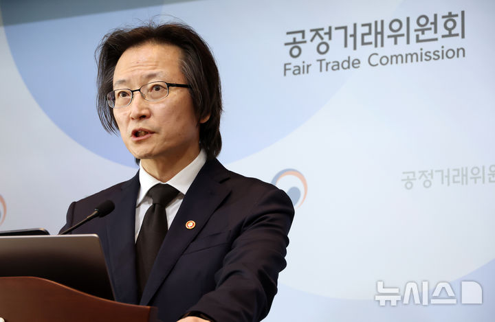 [세종=뉴시스] 강종민 기자 = 주병기 공정거래위원장이 지난 21일 세종시 정부세종청사에서 열린 출입기자 간담회에서 주요 정책방향과 현안을 설명하고 있다. 2025.11.23. ppkjm@newsis.com