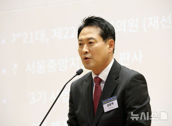 [서울=뉴시스] 김금보 기자 = 장동혁 국민의힘 대표가 21일 오후 서울 여의도 국회 의원회관에서 열린 '폴리뉴스·상생과통일포럼 제25차 산업포럼'에서 축사를 하고 있다. 2025.11.21. kgb@newsis.com