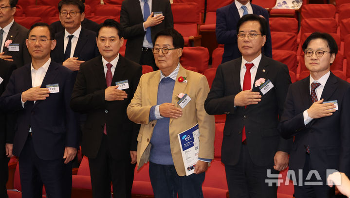 [서울=뉴시스] 김금보 기자 = 박지원 더불어민주당 의원이 장동혁 국민의힘 대표가 미국에서 만난 인물은 우리나라로 봤을 때 4급 공무원 정도 된다고 말했다. 사진은 지난해 11월 '폴리뉴스·상생과통일포럼 제25차 산업포럼'에서 국민의례를 하고 있는 박 의원과 장 대표. 2025.11.21. kgb@newsis.com