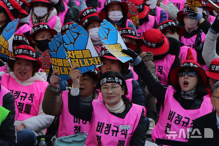'초등돌봄 개선 협의체' 출범…"시간제 돌봄전담사 차별 해소해야"