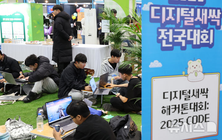 [고양=뉴시스] 전진환 기자 = 지난해 11월 21일 경기 고양시 킨텍스에서 열린 대한민국 AI교육 페스티벌 디지털 해커톤 대회에 참가한 학생들이 프로그램을 만들고 있다. 2025.11.21. amin2@newsis.com