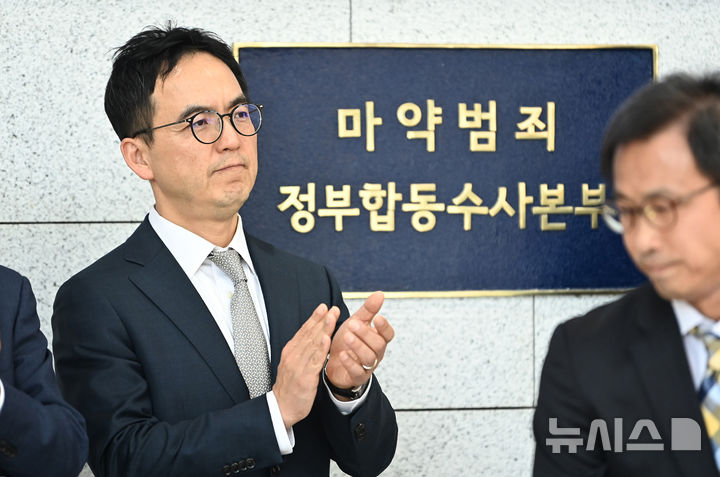 [수원=뉴시스] 김종택기자 = 구자현 검찰총장 직무대행이 21일 경기 수원시 영통구 수원지방검찰청에서 열린 마약범죄 정부합동수사본부 출범식에 참석해 박수를 치고 있다. 2025.11.21. jtk@newsis.com