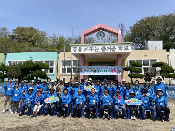 [사천=뉴시스]지난 2024년 4월 19일 경남 사천시 신수도에서 열린 제2기 경남 섬 서포터즈 발대식 참석자들이 기념촬영하고 있다.(사진=경남도 제공) photo@newsis.com *재판매 및 DB 금지